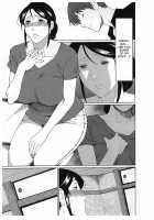 Ingi no Hate 2 / 淫戯の果て 2 [Takasugi Kou] [Original] Thumbnail Page 107