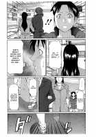 Ingi no Hate 2 / 淫戯の果て 2 [Takasugi Kou] [Original] Thumbnail Page 11