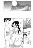 Ingi no Hate 2 / 淫戯の果て 2 [Takasugi Kou] [Original] Thumbnail Page 128