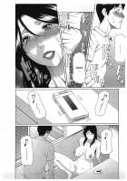 Ingi no Hate 2 / 淫戯の果て 2 [Takasugi Kou] [Original] Thumbnail Page 142