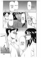 Ingi no Hate 2 / 淫戯の果て 2 [Takasugi Kou] [Original] Thumbnail Page 143