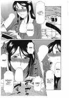 Ingi no Hate 2 / 淫戯の果て 2 [Takasugi Kou] [Original] Thumbnail Page 145