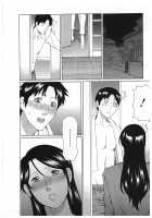 Ingi no Hate 2 / 淫戯の果て 2 [Takasugi Kou] [Original] Thumbnail Page 166