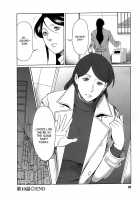 Ingi no Hate 2 / 淫戯の果て 2 [Takasugi Kou] [Original] Thumbnail Page 24