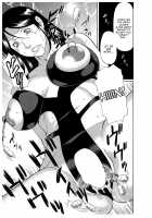 Ingi no Hate 2 / 淫戯の果て 2 [Takasugi Kou] [Original] Thumbnail Page 39