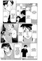 Ingi no Hate 2 / 淫戯の果て 2 [Takasugi Kou] [Original] Thumbnail Page 69