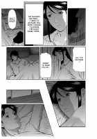 Ingi no Hate 2 / 淫戯の果て 2 [Takasugi Kou] [Original] Thumbnail Page 71