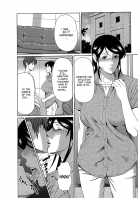 Ingi no Hate 2 / 淫戯の果て 2 [Takasugi Kou] [Original] Thumbnail Page 72