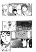 Ingi no Hate 2 / 淫戯の果て 2 [Takasugi Kou] [Original] Thumbnail Page 89