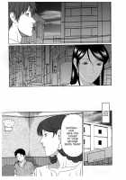 Ingi no Hate 2 / 淫戯の果て 2 [Takasugi Kou] [Original] Thumbnail Page 91