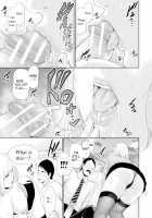 Sensei wa Seiyoku o Osaerarenai / 女教師は性欲を抑えられない [Gonza] [Original] Thumbnail Page 115