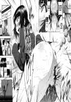 Junai Mellow / 純愛メロウ [Jun] [Original] Thumbnail Page 101