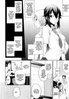 Junai Mellow / 純愛メロウ [Jun] [Original] Thumbnail Page 12