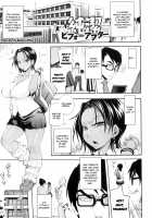 Junai Mellow / 純愛メロウ [Jun] [Original] Thumbnail Page 145