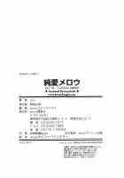 Junai Mellow / 純愛メロウ [Jun] [Original] Thumbnail Page 219