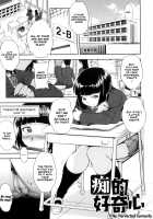 Junai Mellow / 純愛メロウ [Jun] [Original] Thumbnail Page 80