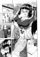 Junai Mellow / 純愛メロウ [Jun] [Original] Thumbnail Page 92