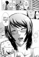 Imouto no Naka / 実妹の膣内 [Brother Pierrot] [Original] Thumbnail Page 119