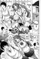 Imouto no Naka / 実妹の膣内 [Brother Pierrot] [Original] Thumbnail Page 120