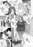 Imouto no Naka / 実妹の膣内 [Brother Pierrot] [Original] Thumbnail Page 160