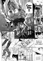 Imouto no Naka / 実妹の膣内 [Brother Pierrot] [Original] Thumbnail Page 169