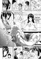 Imouto no Naka / 実妹の膣内 [Brother Pierrot] [Original] Thumbnail Page 19