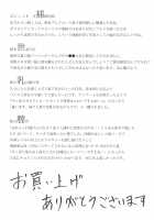 Imouto no Naka / 実妹の膣内 [Brother Pierrot] [Original] Thumbnail Page 04