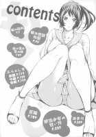 Imouto no Naka / 実妹の膣内 [Brother Pierrot] [Original] Thumbnail Page 05