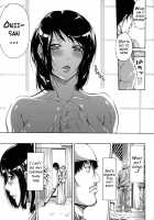 Imouto no Naka / 実妹の膣内 [Brother Pierrot] [Original] Thumbnail Page 94