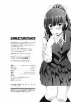 Futarikiri no Houkago / ふたりきりの放課後 [Yarii Shimeta] [Original] Thumbnail Page 209