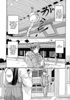 Toshiue ISM / 年上主義 [Urase Shioji] [Original] Thumbnail Page 109