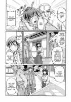 Toshiue ISM / 年上主義 [Urase Shioji] [Original] Thumbnail Page 111