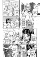 Toshiue ISM / 年上主義 [Urase Shioji] [Original] Thumbnail Page 112