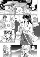 Toshiue ISM / 年上主義 [Urase Shioji] [Original] Thumbnail Page 113