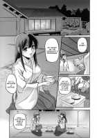 Toshiue ISM / 年上主義 [Urase Shioji] [Original] Thumbnail Page 115