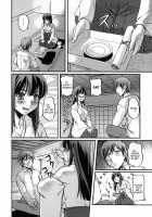 Toshiue ISM / 年上主義 [Urase Shioji] [Original] Thumbnail Page 116