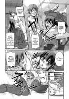 Toshiue ISM / 年上主義 [Urase Shioji] [Original] Thumbnail Page 118
