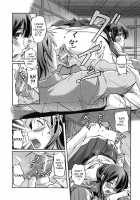 Toshiue ISM / 年上主義 [Urase Shioji] [Original] Thumbnail Page 121