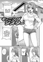 Toshiue ISM / 年上主義 [Urase Shioji] [Original] Thumbnail Page 129