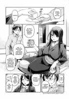 Toshiue ISM / 年上主義 [Urase Shioji] [Original] Thumbnail Page 12