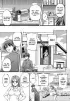 Toshiue ISM / 年上主義 [Urase Shioji] [Original] Thumbnail Page 133