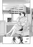 Toshiue ISM / 年上主義 [Urase Shioji] [Original] Thumbnail Page 154