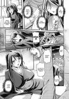 Toshiue ISM / 年上主義 [Urase Shioji] [Original] Thumbnail Page 15