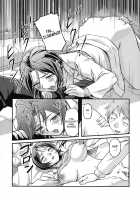 Toshiue ISM / 年上主義 [Urase Shioji] [Original] Thumbnail Page 162