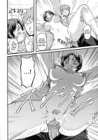 Toshiue ISM / 年上主義 [Urase Shioji] [Original] Thumbnail Page 168