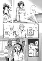 Toshiue ISM / 年上主義 [Urase Shioji] [Original] Thumbnail Page 174