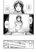 Toshiue ISM / 年上主義 [Urase Shioji] [Original] Thumbnail Page 175