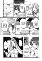 Toshiue ISM / 年上主義 [Urase Shioji] [Original] Thumbnail Page 179