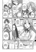 Toshiue ISM / 年上主義 [Urase Shioji] [Original] Thumbnail Page 184