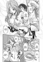 Toshiue ISM / 年上主義 [Urase Shioji] [Original] Thumbnail Page 190